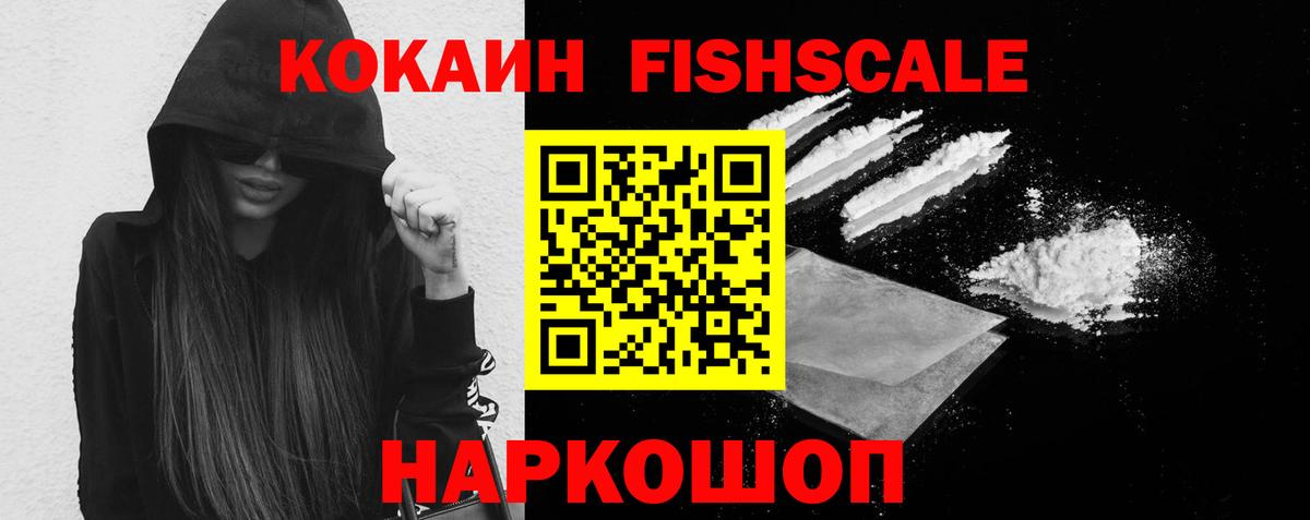 Cocaine Боливия Железногорск