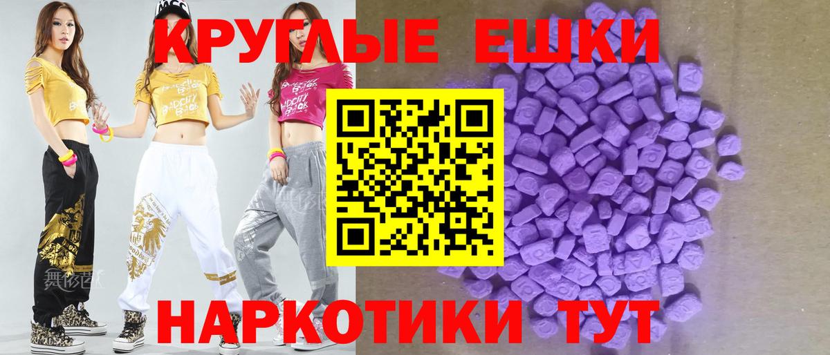 Железногорск  ЭКСТАЗИ louis Vuitton  Вход с VPN  Экстази MDMA 