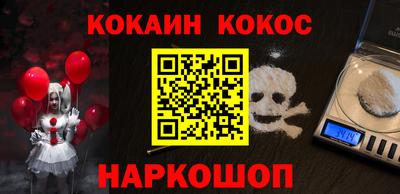 бутират Кумертау