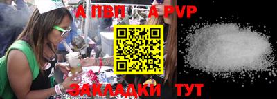 дурь Железноводск