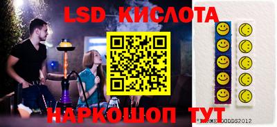 бутират Кумертау