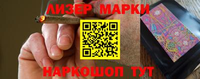 наркотики Ливны