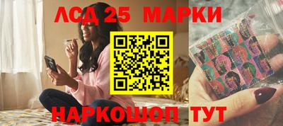 бутират Кумертау