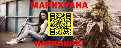 бутират Кумертау