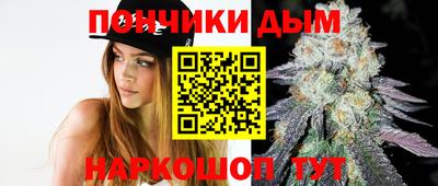 бутират Кумертау
