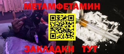 бутират Кумертау