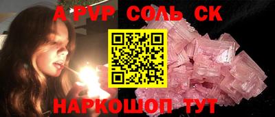 шишки Кулебаки