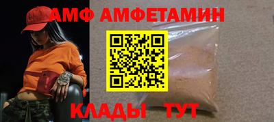 бутират Кумертау
