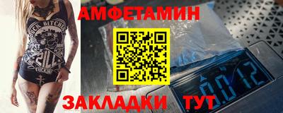 ALPHA PVP Кунгур