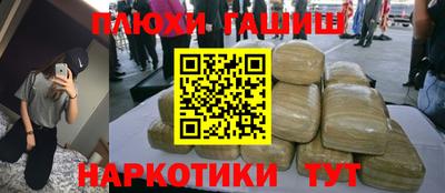 бутират Кумертау