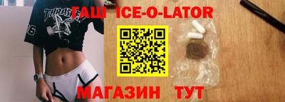 бутират Кумертау