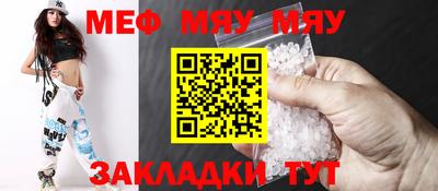 бутират Кумертау