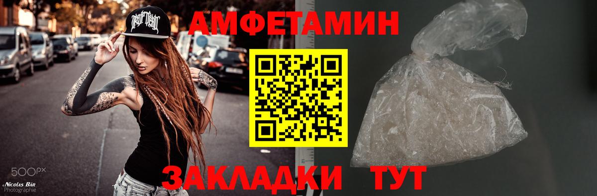 А ПВП Железногорск