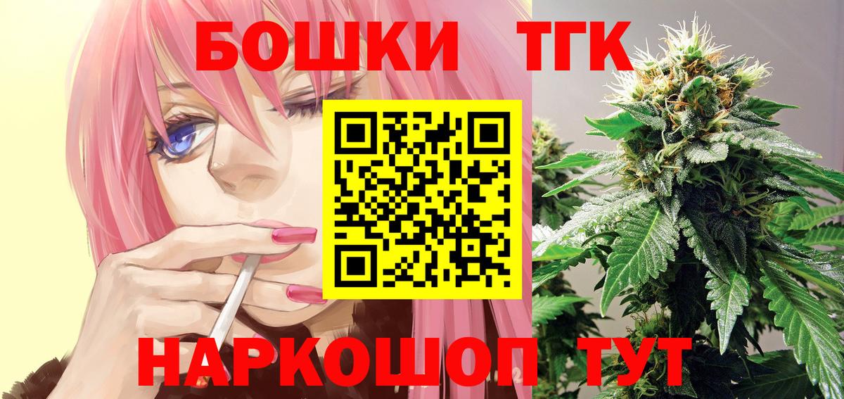 Марихуана Amnesia Железногорск